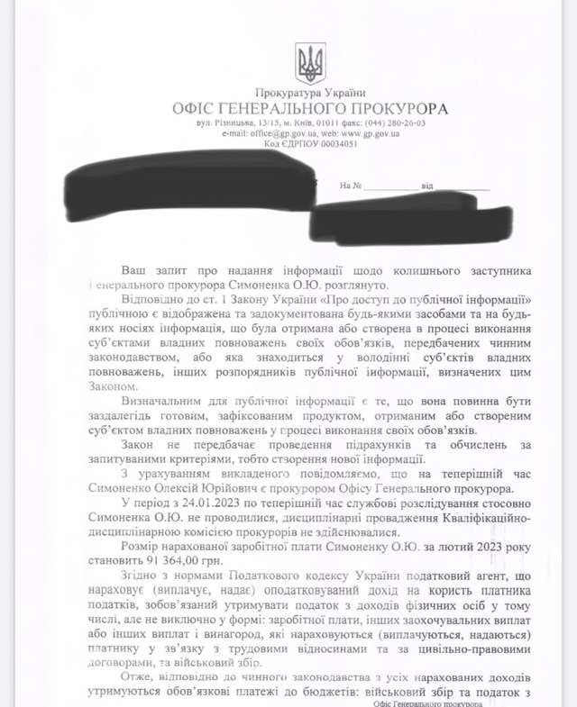 Татаров призначить Симоненка на Полтаву_1