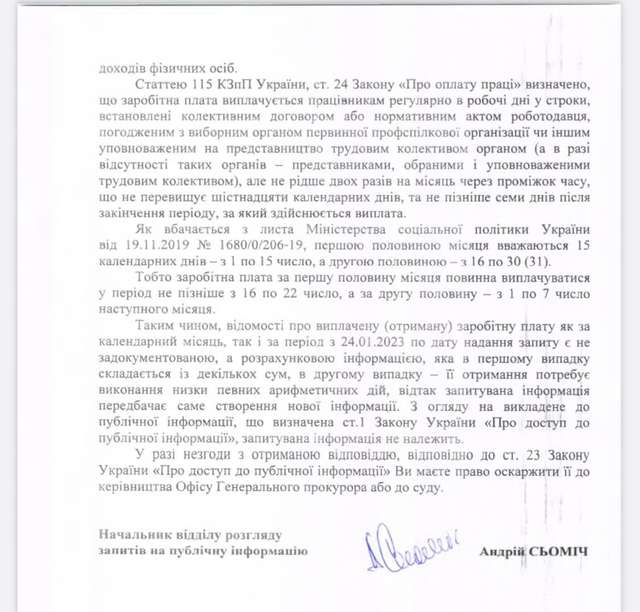 Татаров призначить Симоненка на Полтаву_3