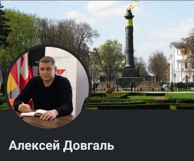 РигоАналівські повії відмовили у вшануванні Героя України_12