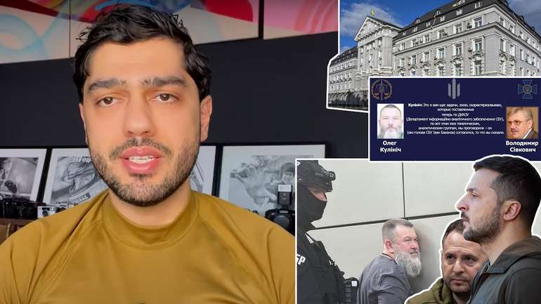 Інформацію про агентів ФСБ на чолі з Наумовим я публікував у 2020 році, - Гео Лерос