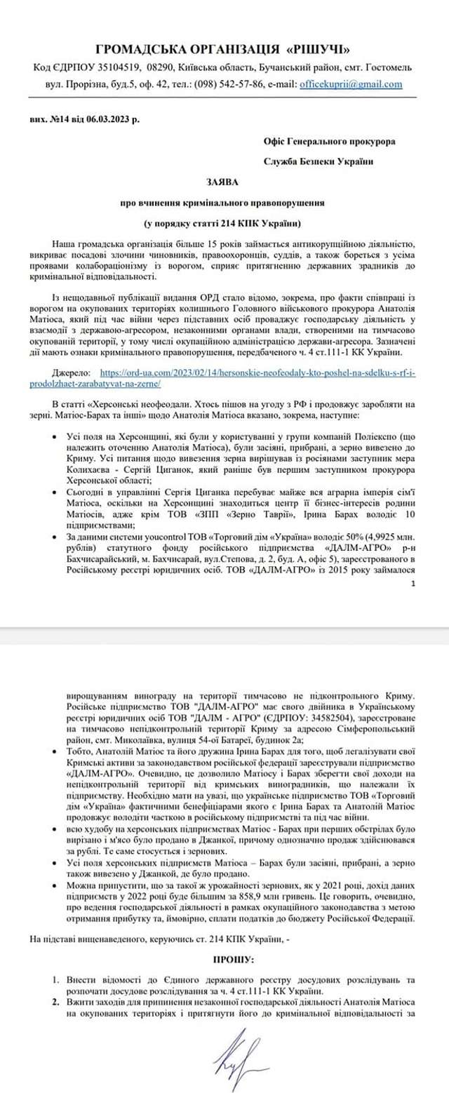 Наші спецслужби залишаються в орбіті ФСБ_1