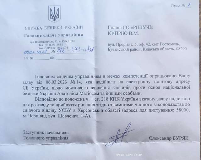 Наші спецслужби залишаються в орбіті ФСБ_3