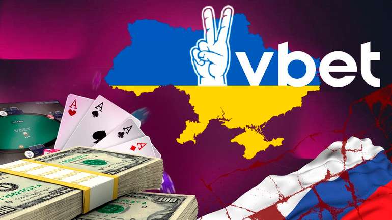 VBet — російський слід
