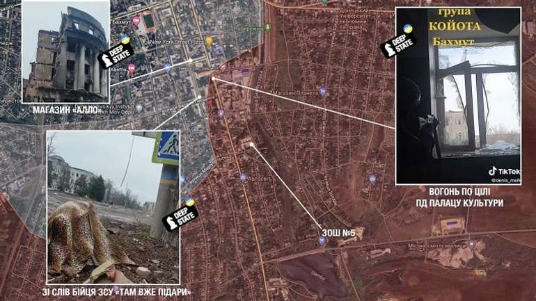 Окупанти знову «взяли» Бахмут, який досі боронять ЗСУ