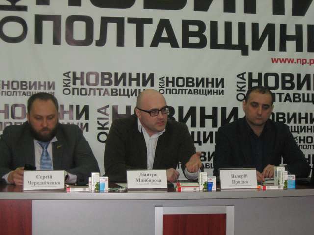 Чередніченко, Майборода та Прядко
