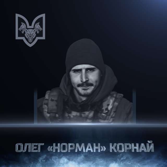 У «Вовків Да Вінчі» чергові втрати_4