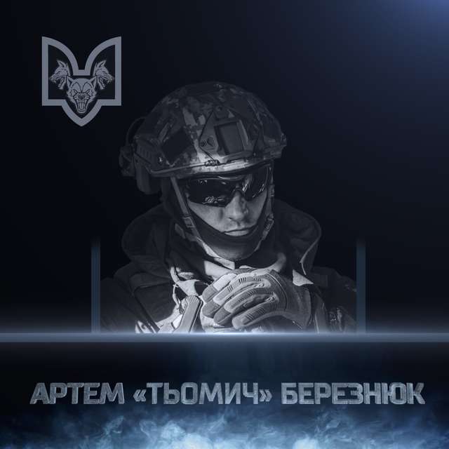 У «Вовків Да Вінчі» чергові втрати_1