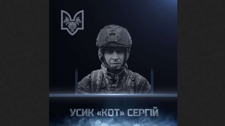 13 квітня у Миргороді прощатимуться із загиблим Героєм Сергієм "Котом" Усиком