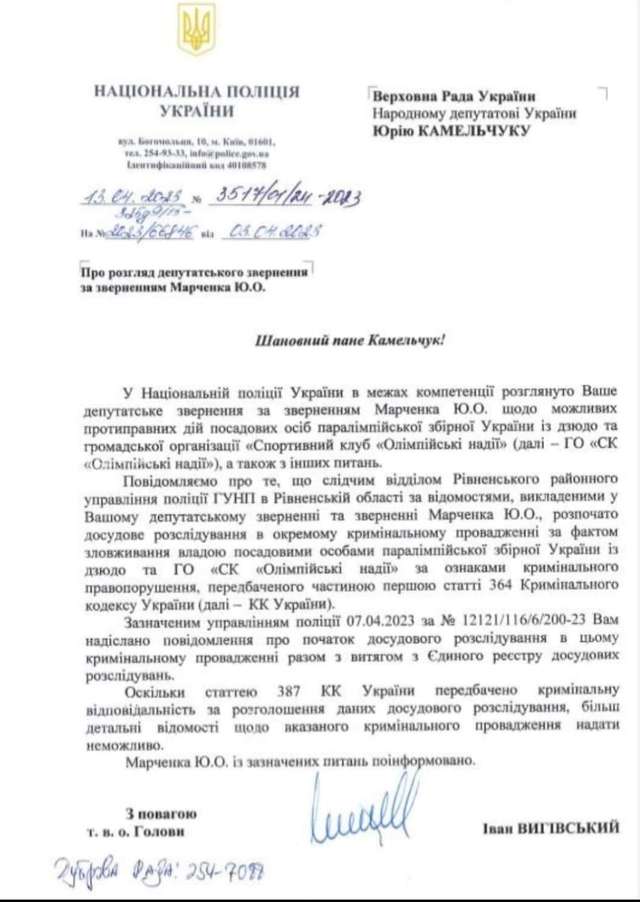 Зрадник ілля ківа подякував путіну за війну та вбивства українців_2