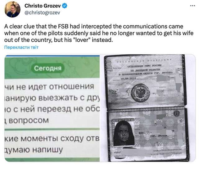Христо Грозєв: Чітка підказка, що ФСБ перехопила зв'язок, з'явилася, коли один із пілотів раптом заявив, що хоче вивезти з країни не свою дружину, а 