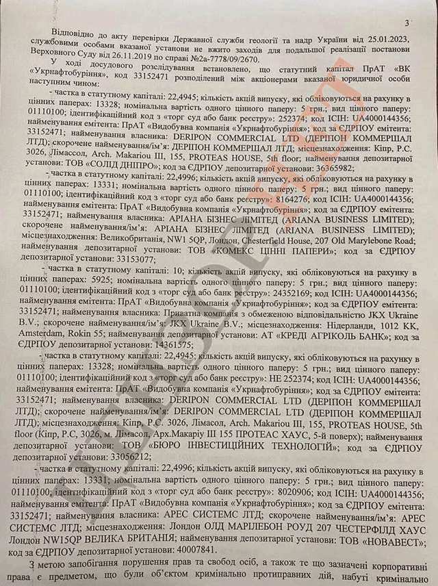 Грабуй награбоване. Частина друга._5