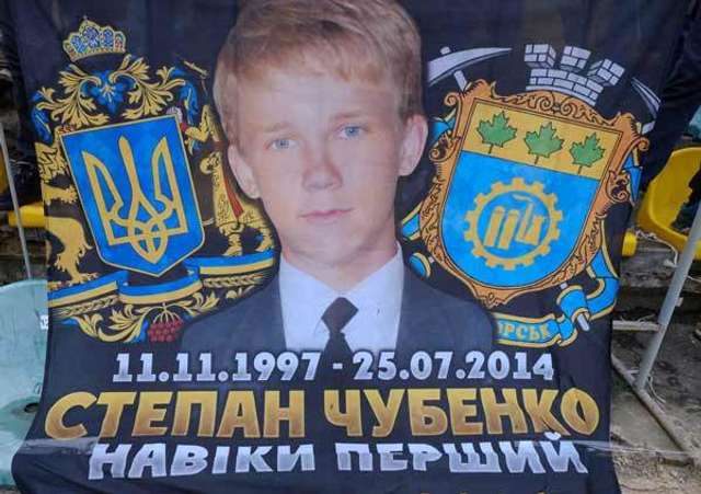 У Краматорську з'явилася вулиця Степана Чубенка_1