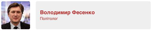 Банкова готується до виборів_9