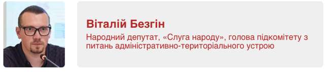 Банкова готується до виборів_11
