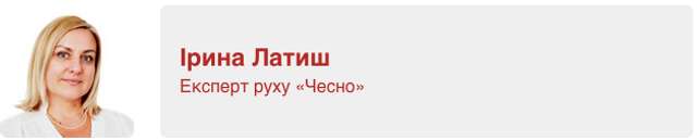 Банкова готується до виборів_14