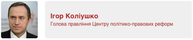 Банкова готується до виборів_15