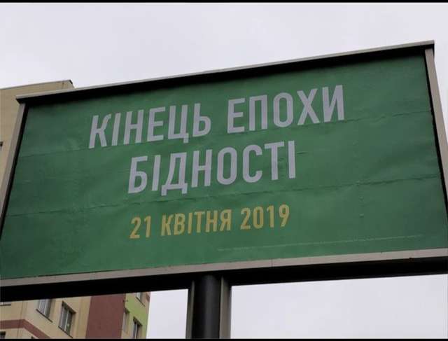 Банкова готується до виборів_17