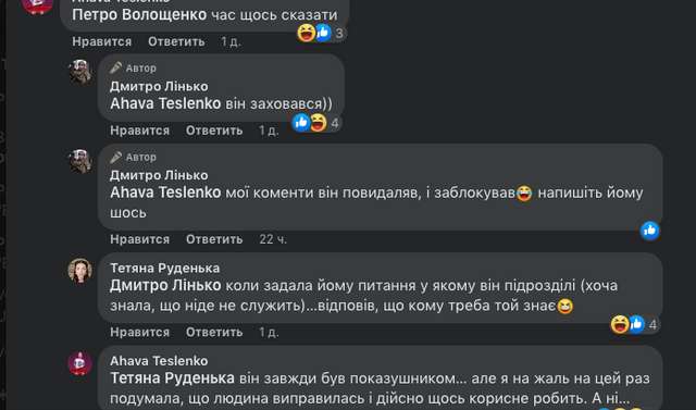 Увага аферисти !_6