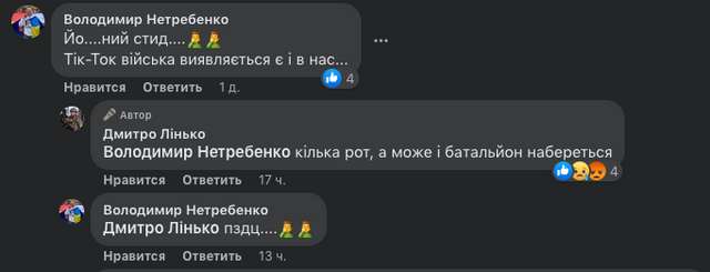 Увага аферисти !_8