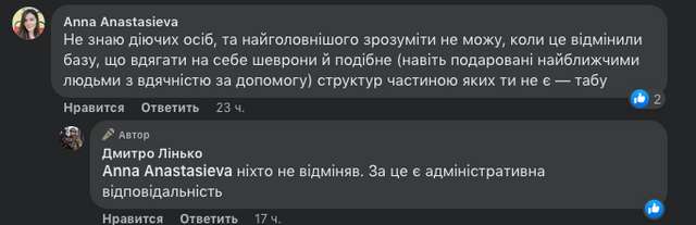 Увага аферисти !_10