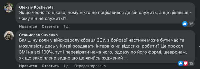 Увага аферисти !_12
