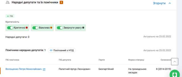 Увага аферисти !_14