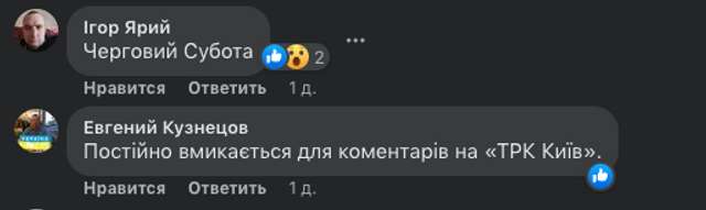 Увага аферисти !_16