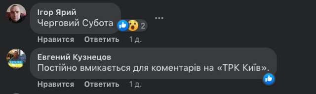 Увага аферисти !_17