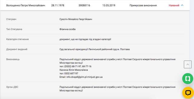 Увага аферисти !_20