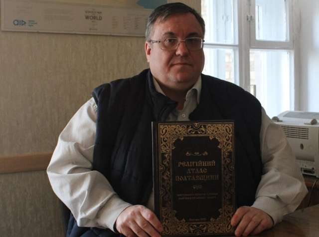 Юрій Вільховий