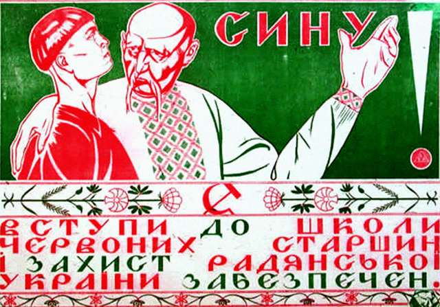 Навіть комуністи розуміли важливість українцізації_1