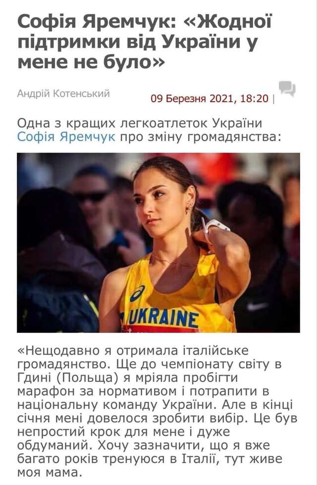 Україна «вміє» розкидатися талантами_1