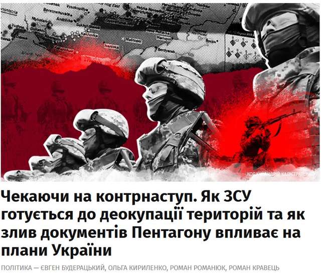 Зеленський просто неспроможний створювати і підтримувати ефективні інституції._1