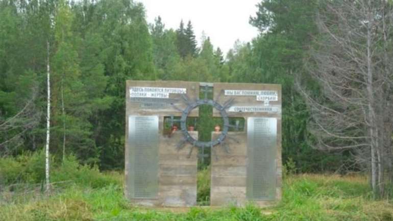 Пам'ятник репресованим литовцям і полякам знищили у Пермському краї