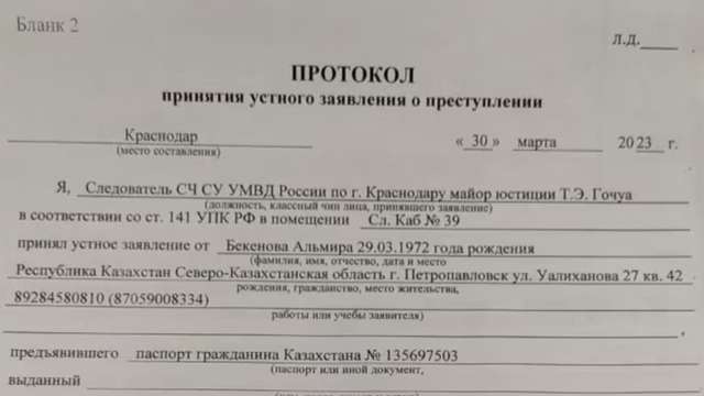 Терористи ПВК «Вагнер» викрали на фронт студента з Казахстану_2