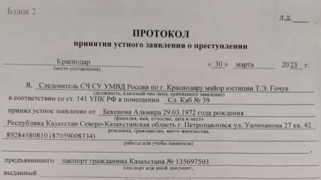 Терористи ПВК «Вагнер» викрали на фронт студента з Казахстану_1