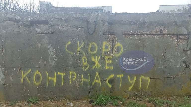 Партизани з руху «Атеш» підірвали російський блокпост на Херсонщині