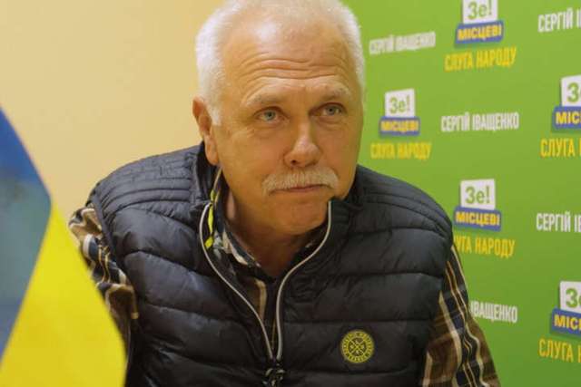 Сергій Іващенко