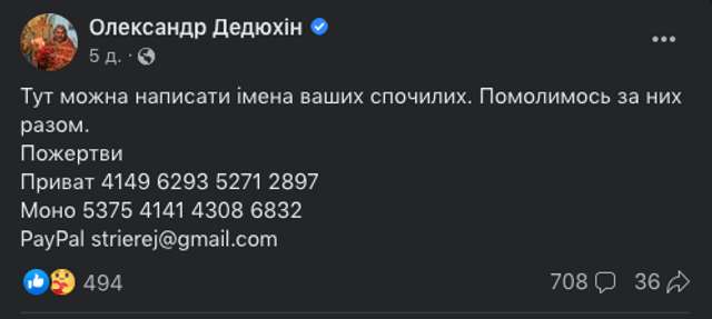 Полтавський ОТЦК та СП дослухався до позиції НВР