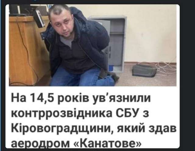 Свободу Роману Червінському_1