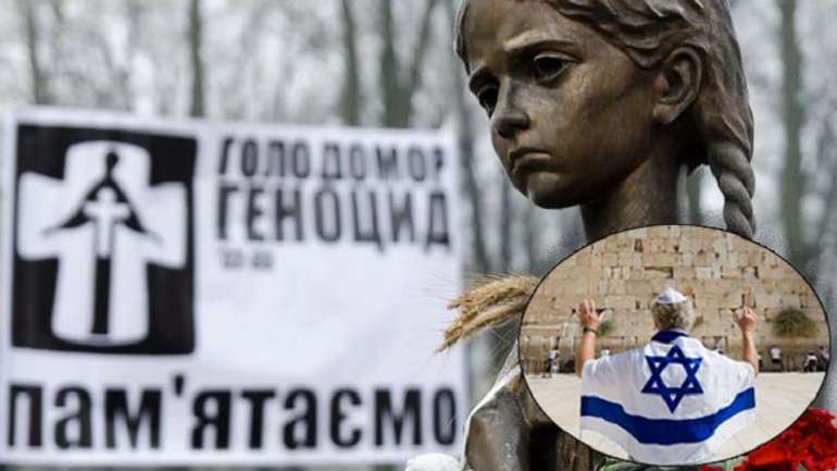 Ізраїль не визнає́ Голодомор геноцидом українців через причетність євреїв