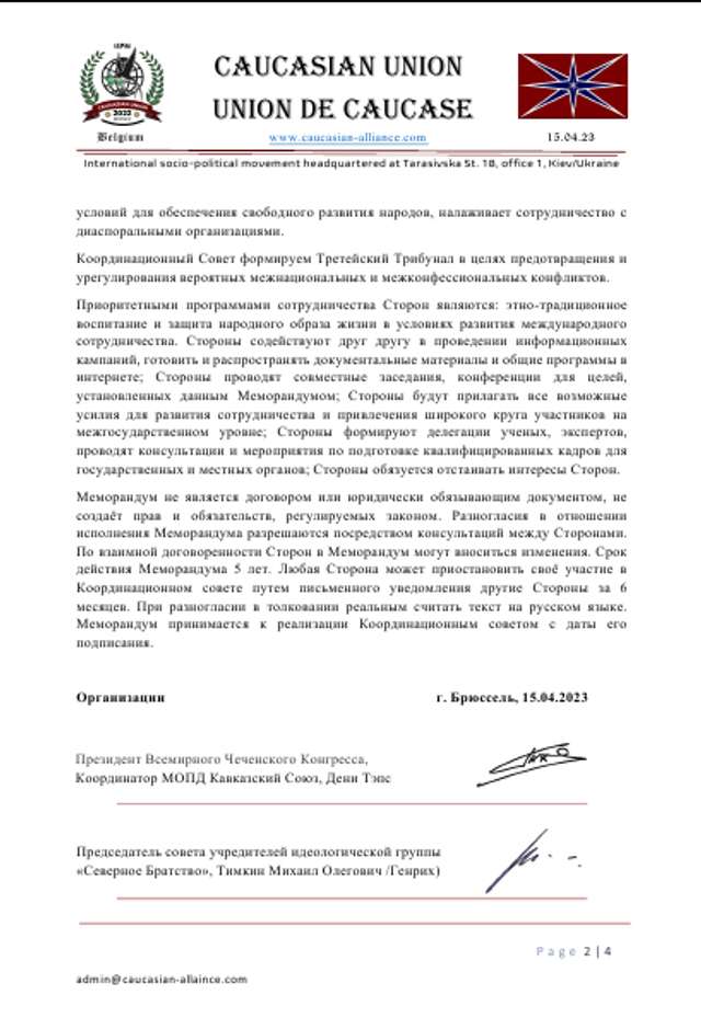 Корінні народи Росії збираються винести вирок Кремлю у Стамбулі_3