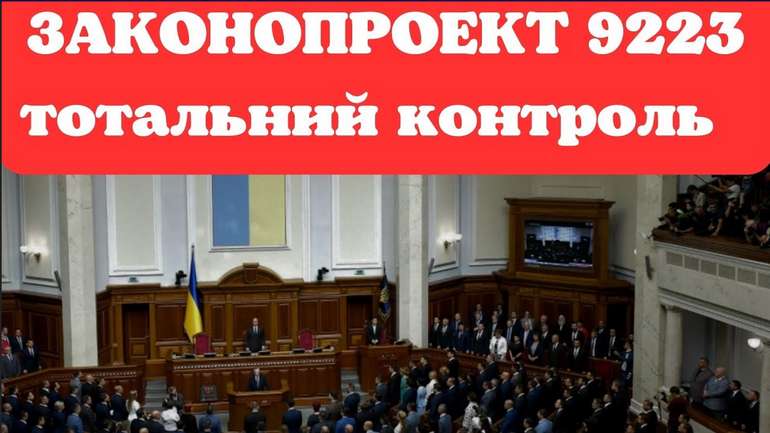 Голова держави Єрмак впроваджує диктатуру в Україні