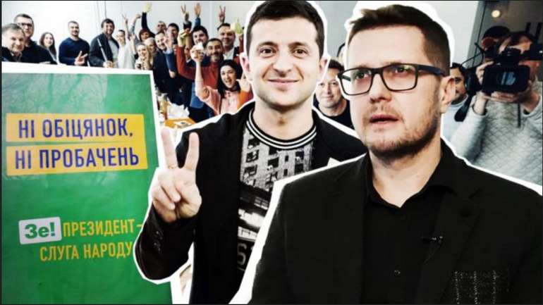 Через призначення Зеленським агентів ФСБ, путін думав, що захопить Україну