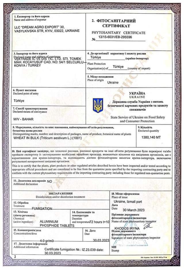 Як корупція зупинила