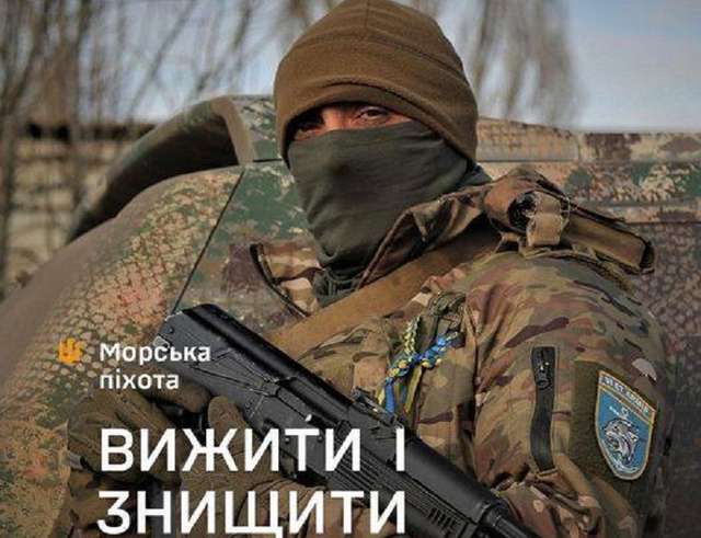 У морпіхів ВМС ЗСУ роботи дуже багато_1
