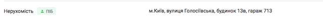 Навіщо Рогачов розхитує човен Зеленського ?_12