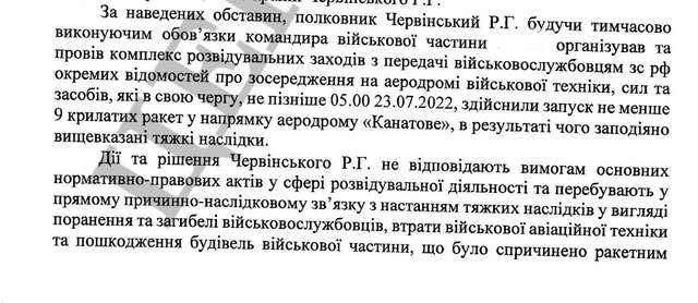 Диктатура Єрмака - Зеленського_3