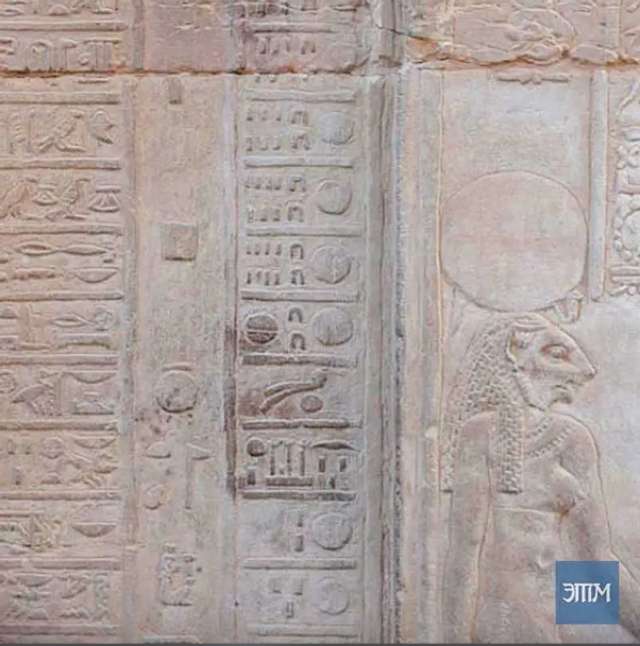 Розділ ієрогліфічного календаря храму Ком Омбо, що показує перехід від XII до місяця I.