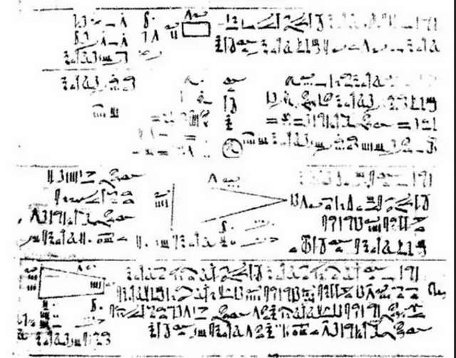 Папирус Ринда, изображающий египетскую математику.